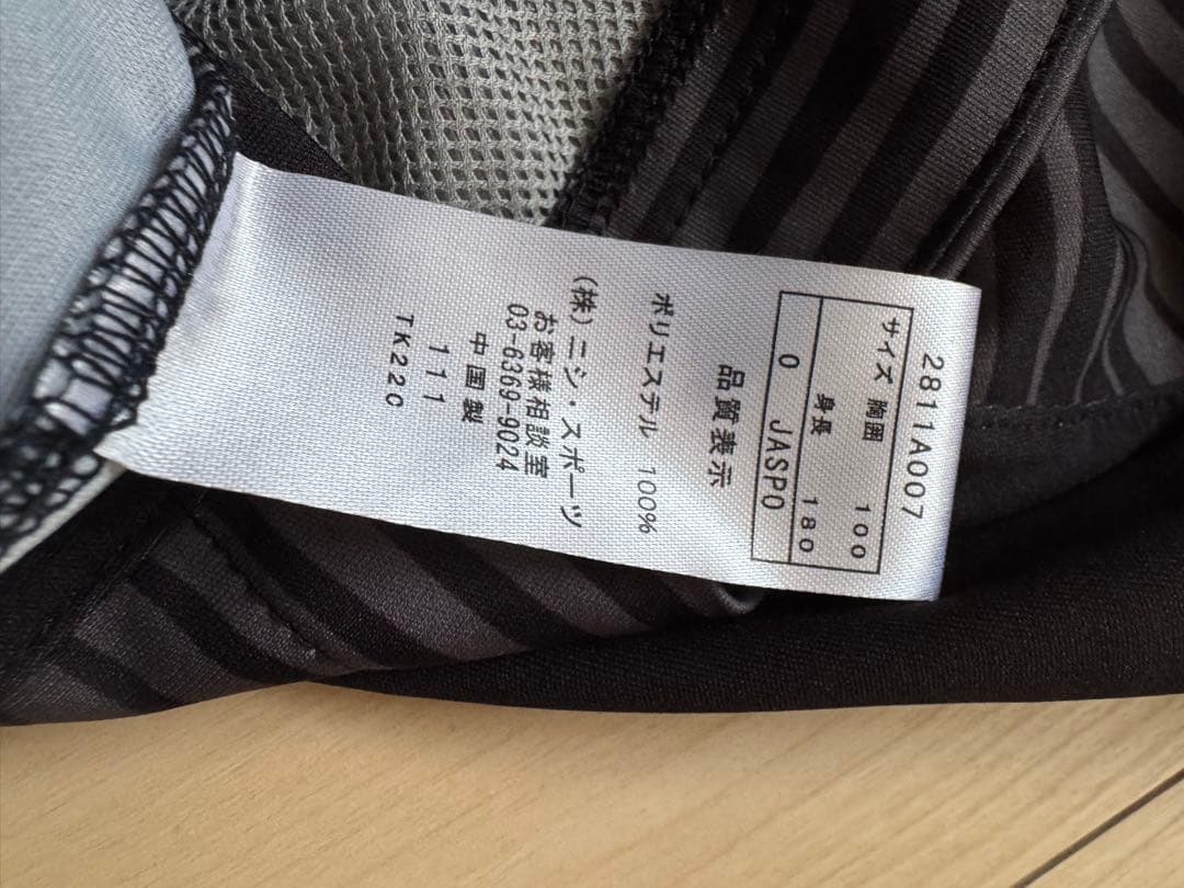 お値下げ#NISHI#陸上#新品未使用フードジャージ上下#