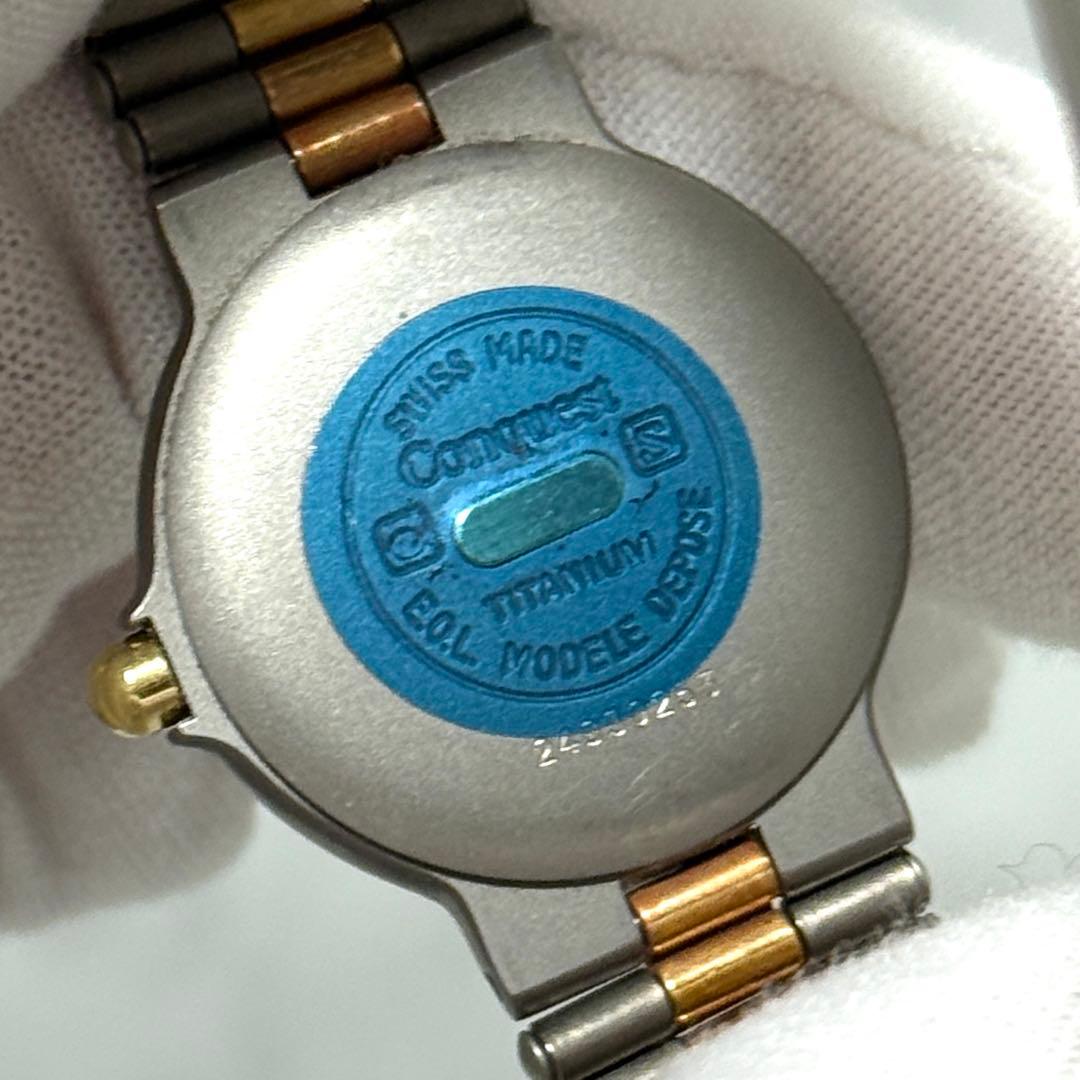LONGINES ロンジン コンクエスト チタニュウム クオーツ ウォッチ