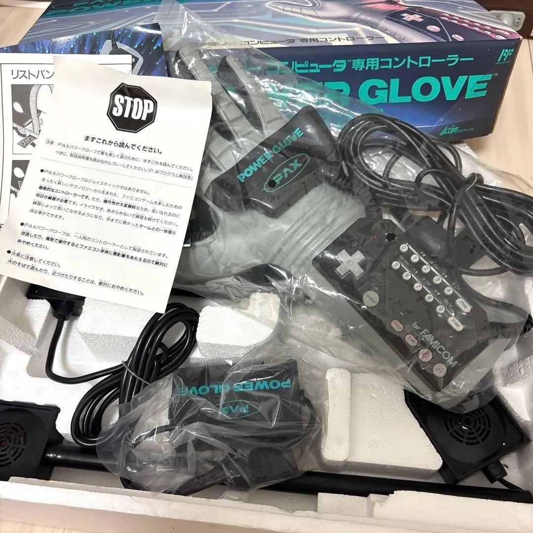 パックスパワーグローブ　ファミコン用