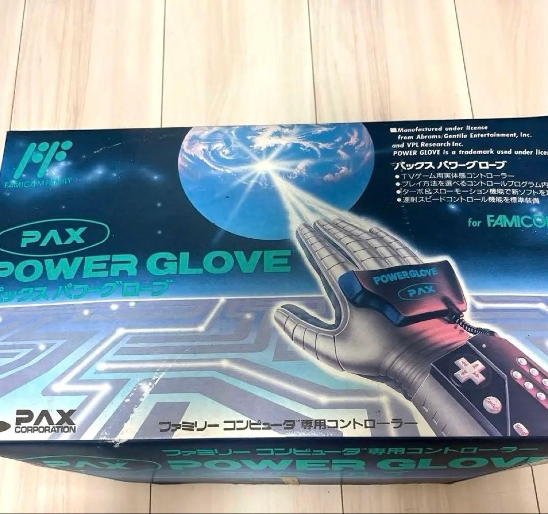 パックスパワーグローブ　ファミコン用