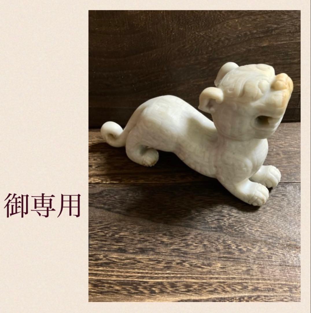 がま様ブレスレット