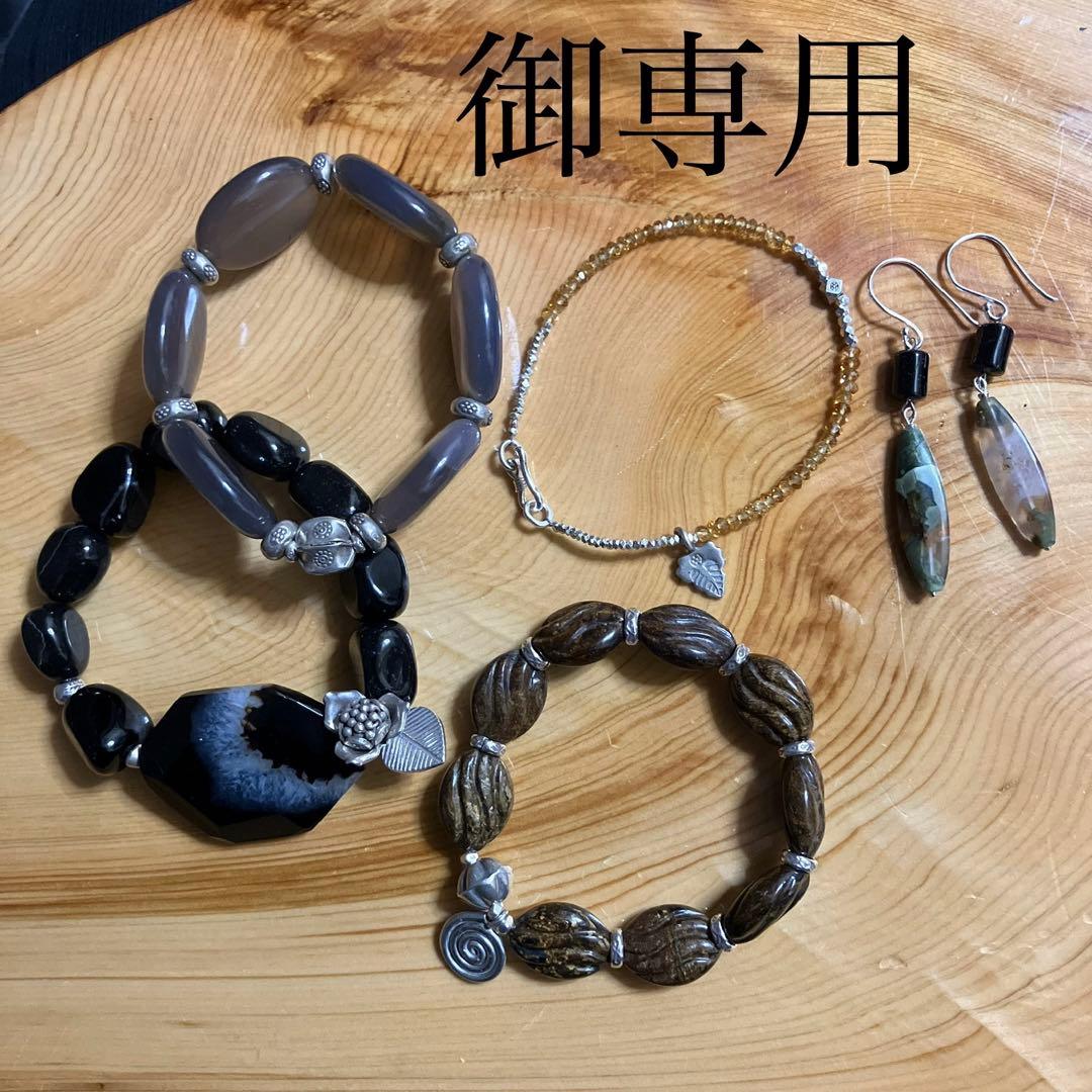 がま様ブレスレット