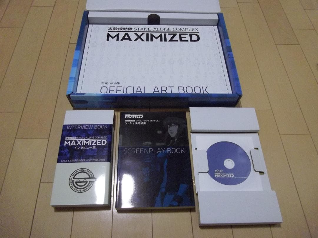 攻殻機動隊S.A.C. 完全設定資料集 MAXIMIZED 笑い男事件 原画集