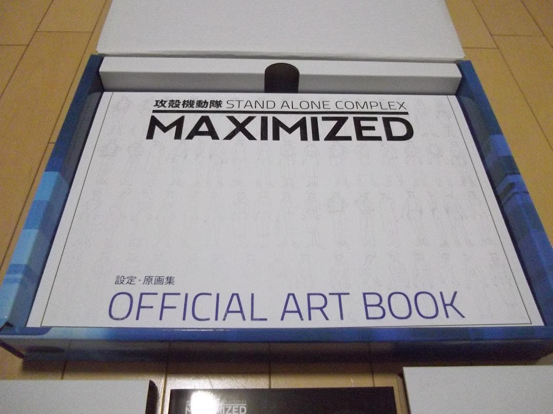 攻殻機動隊S.A.C. 完全設定資料集 MAXIMIZED 笑い男事件 原画集