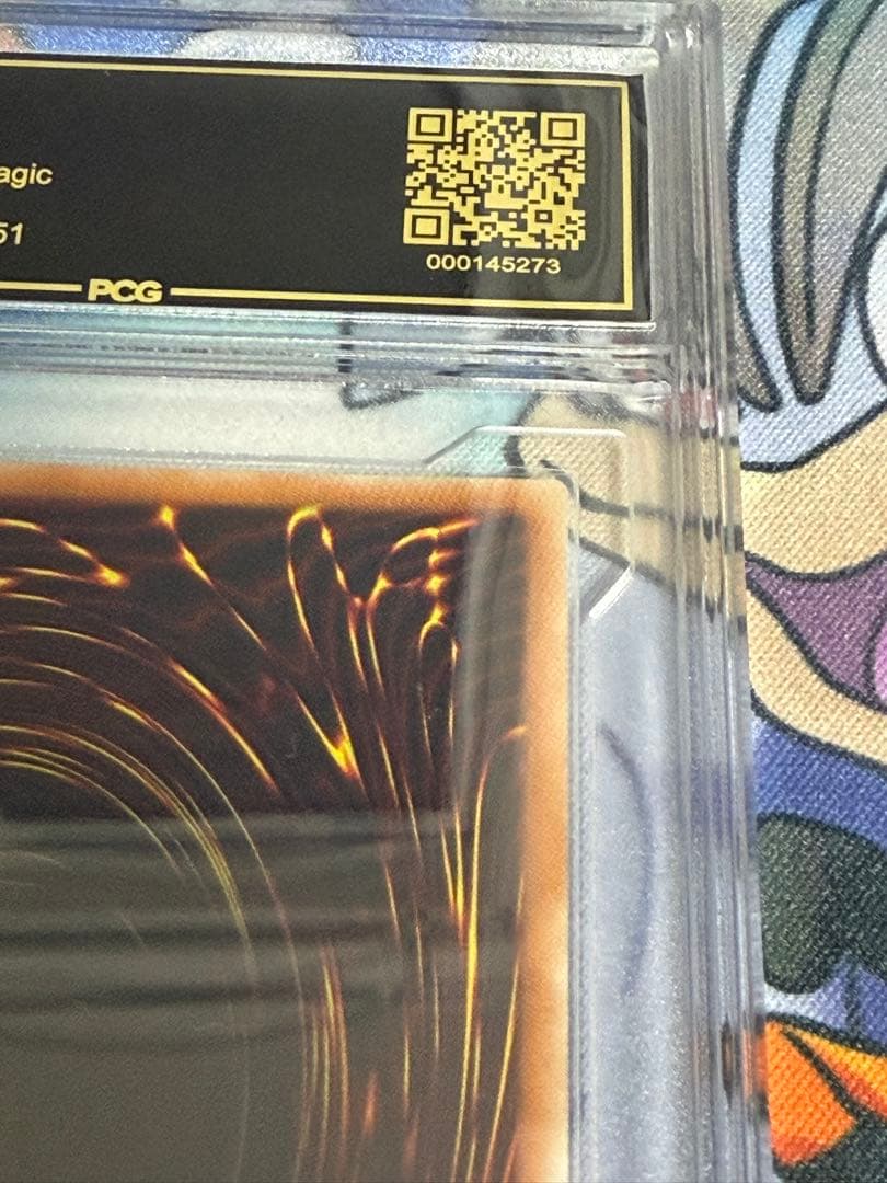 超魔導剣士-ブラック・パラディン　レリーフ　PCG鑑定9.5 PSA10 最安値