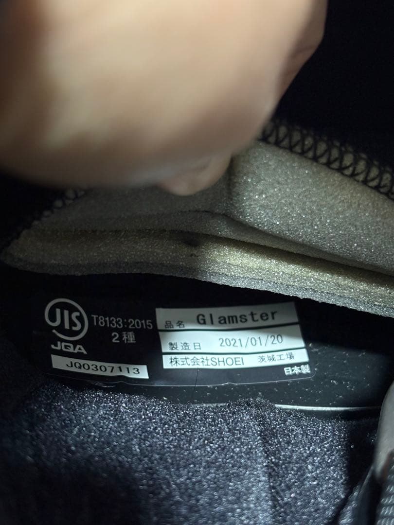 SHOEI グラムスター　Lサイズ ブラック