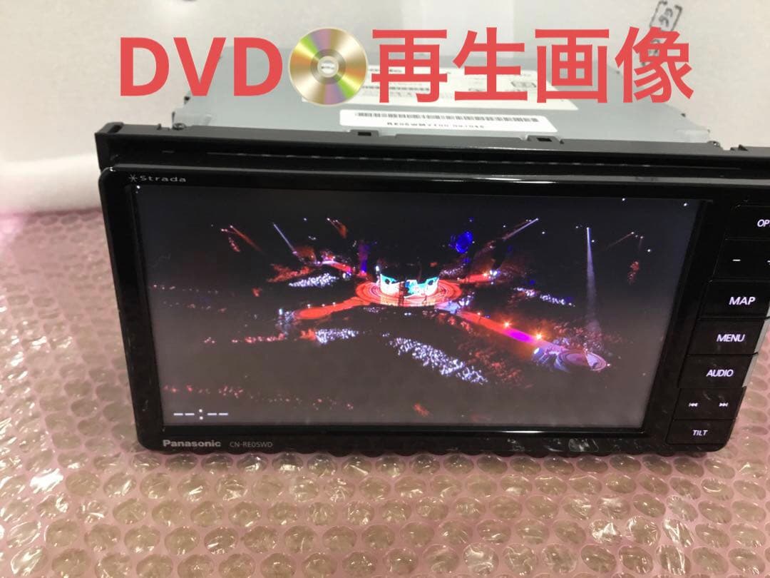 Panasonic CN-RE05WD カーナビ +2026年最新地図データ搭載