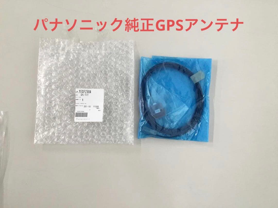 Panasonic CN-RE05WD カーナビ +2026年最新地図データ搭載