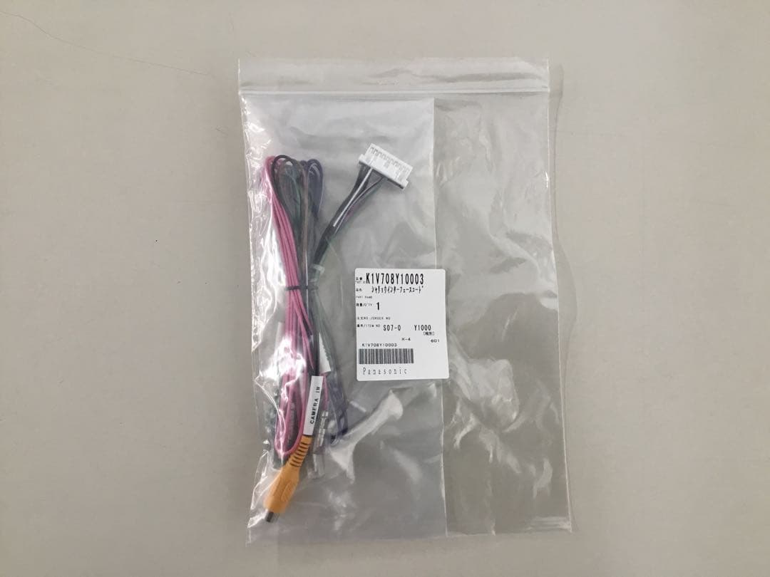 Panasonic CN-RE05WD カーナビ +2026年最新地図データ搭載