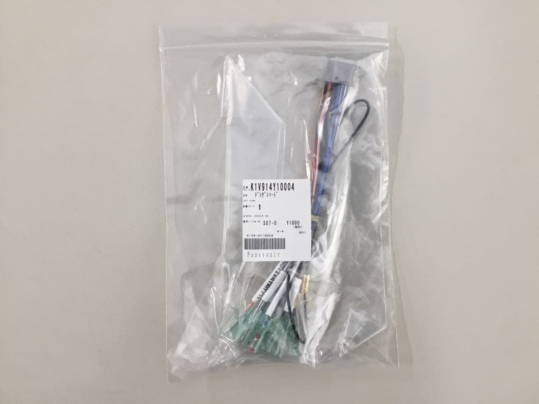 Panasonic CN-RE05WD カーナビ +2026年最新地図データ搭載