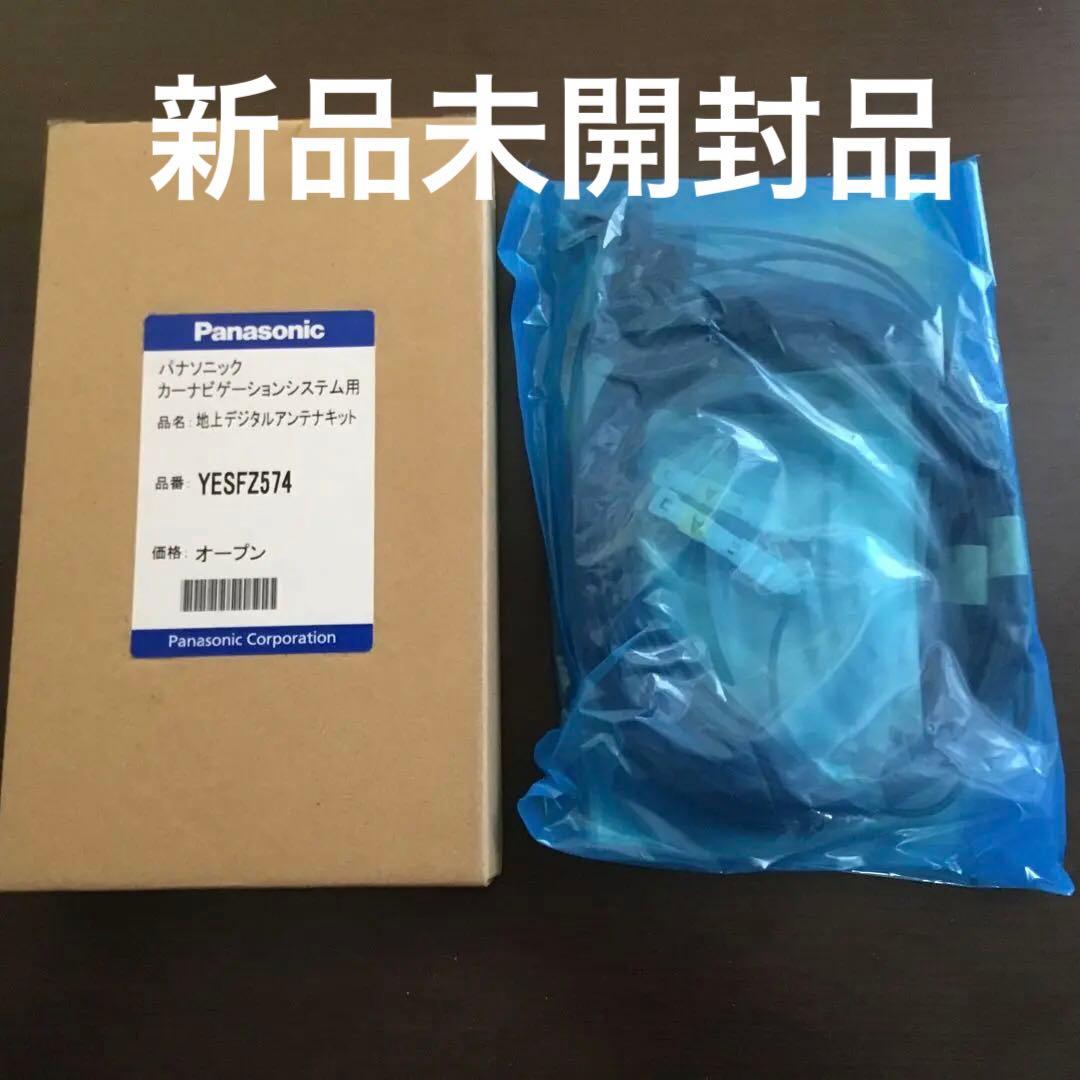 Panasonic CN-RE05WD カーナビ +2026年最新地図データ搭載