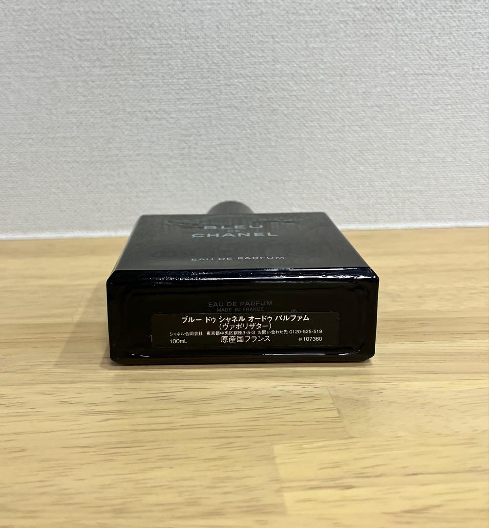 CHANEL ブルードゥシャネル オードゥ パルファム 100ml