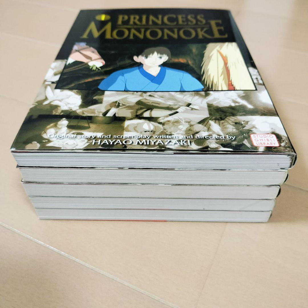 英語版　もののけ姫　全巻　1-5