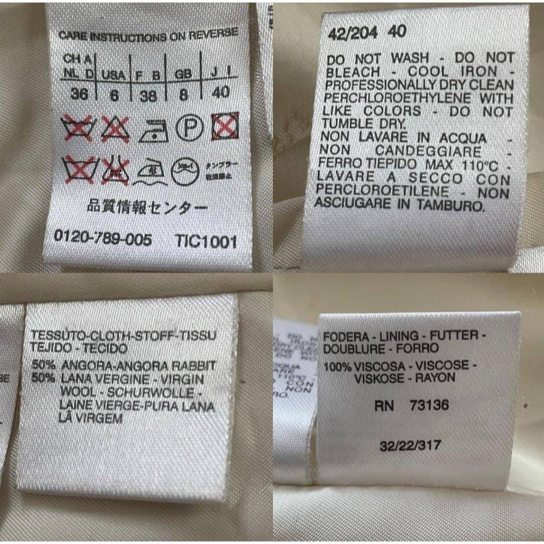 ▪️マックスマーラ 最高級白タグ アンゴララビット ガウンコート ベルト付