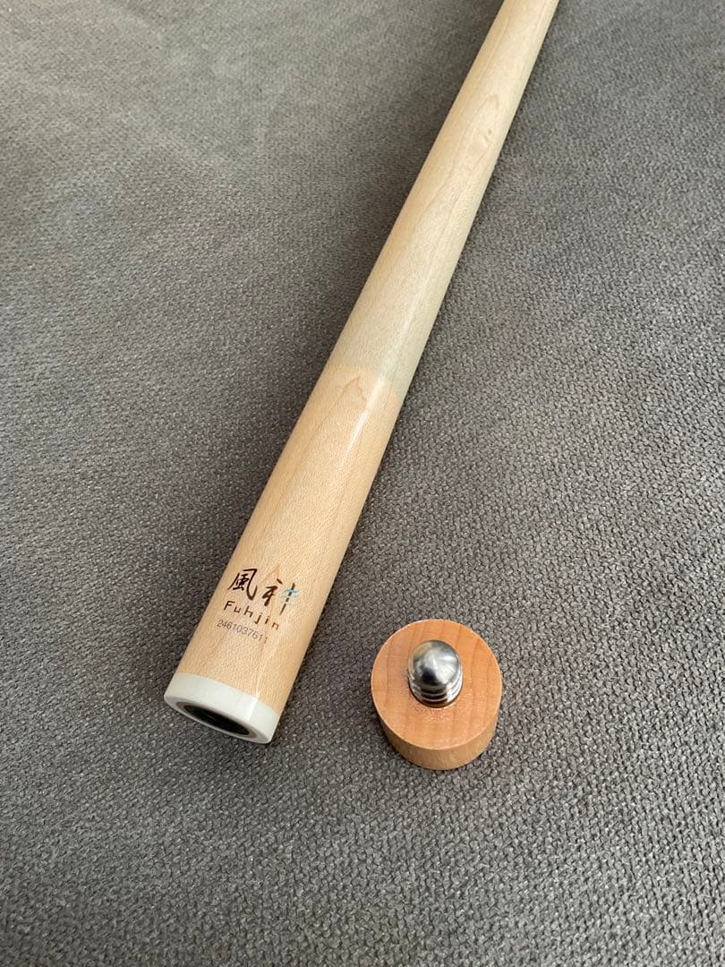 【空】風神シャフトver.2 ラジアル 2cmロング 118g