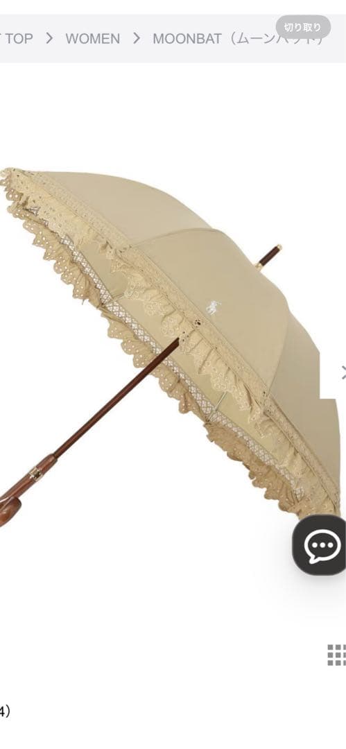 ■POLO RALPH LAUREN（ポロラルフローレン 晴雨兼用傘