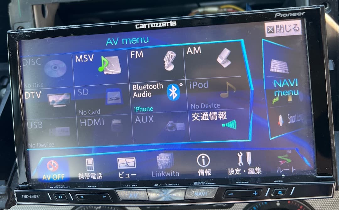 パイオニアナビゲーション AVIC-ZH0077 良地図 2014