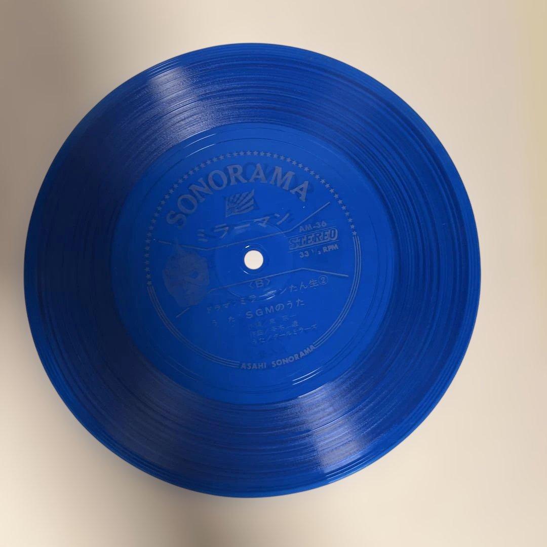 昭和レトロ 朝日ソノラマ ミラーマン ソノシート