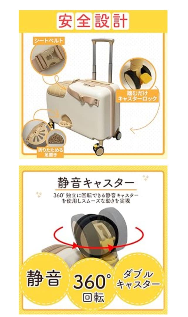値下げ！キッズトラベル 子供が乗れるキャリーケース 機内持ち込み