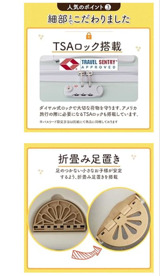 値下げ！キッズトラベル 子供が乗れるキャリーケース 機内持ち込み