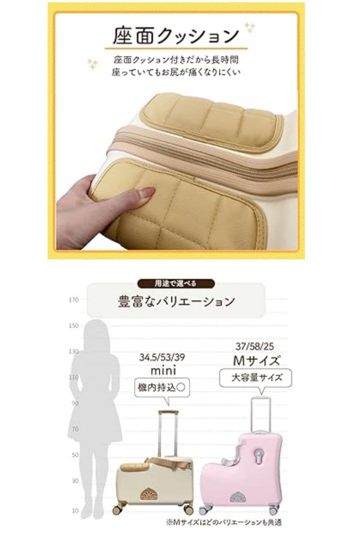 値下げ！キッズトラベル 子供が乗れるキャリーケース 機内持ち込み