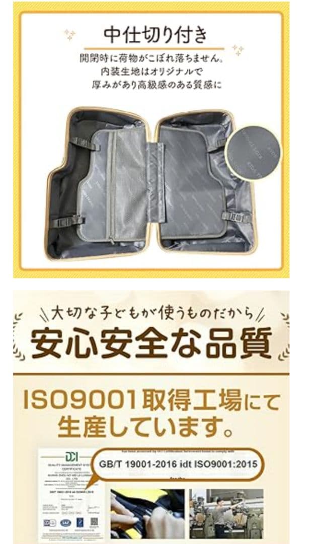 値下げ！キッズトラベル 子供が乗れるキャリーケース 機内持ち込み