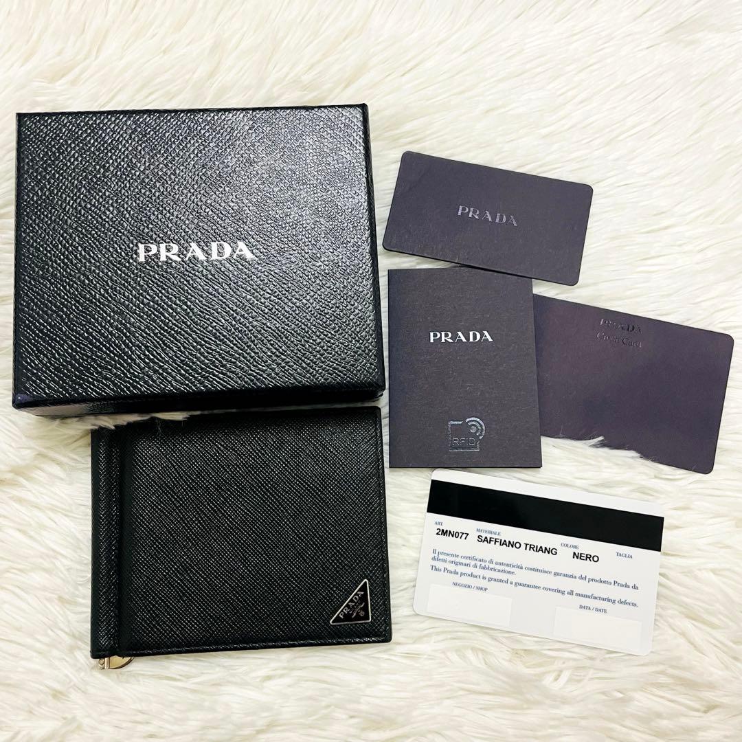未使用級✨付属完備✨PRADA 二つ折り マネークリップ サフィアーノレザー 黒