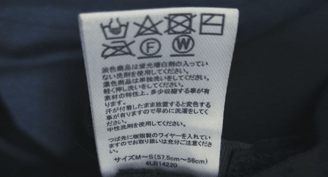 ランバン　バケハ　黒　ブラック