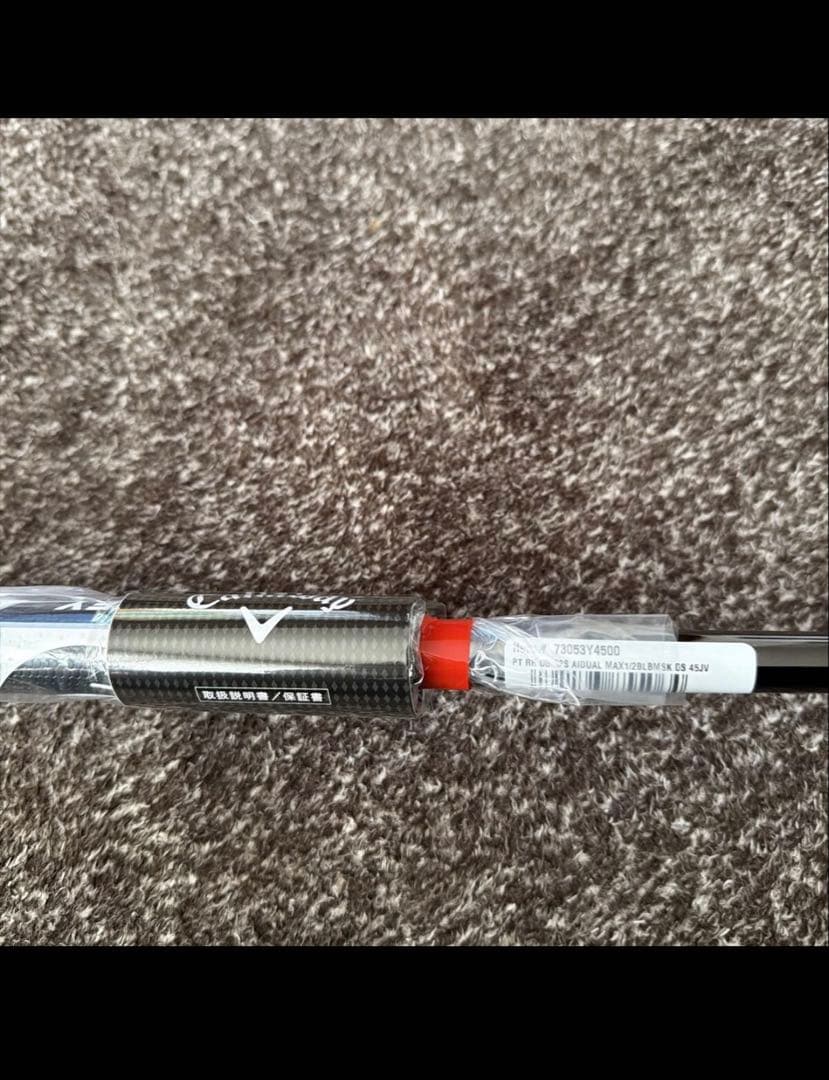 【新品】オデッセイ Ai-DUALハーフボールマックスクルーザー ゼロトルク長尺