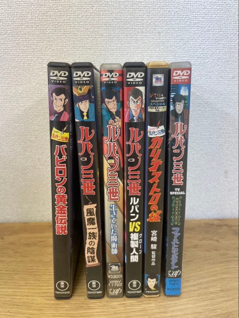 ルパン三世 DVDコレクション 1-45巻セット