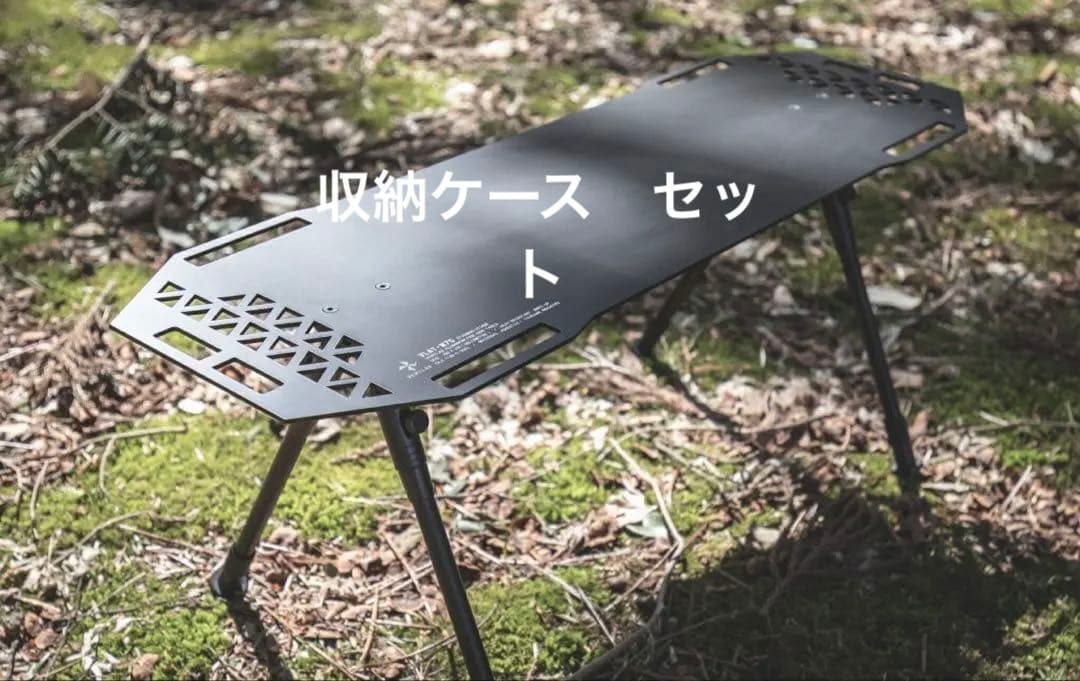 ヴェントラクス　VENTLAX 焚き火サイドテーブル　収納ケース　ブラック