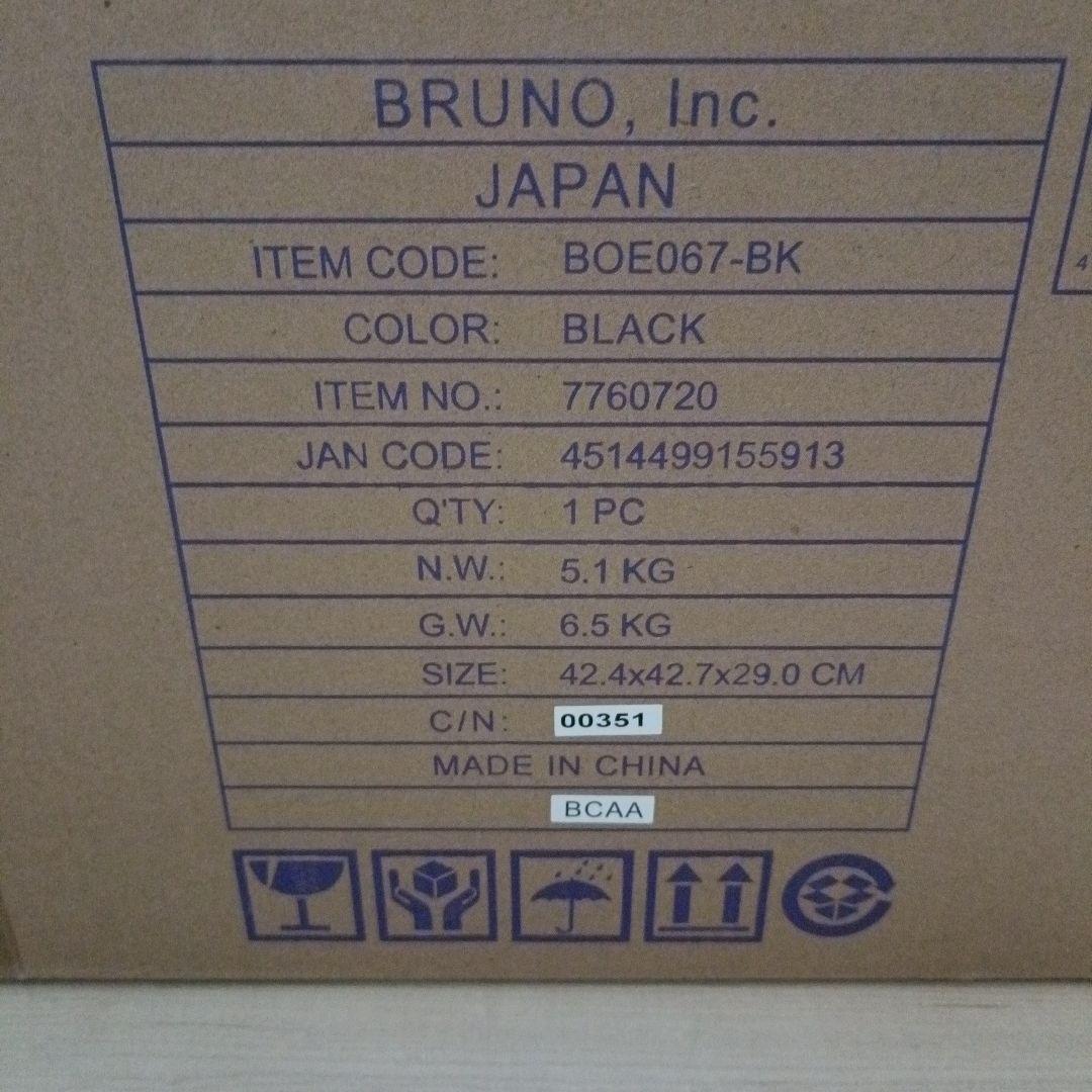 BRUNO スチーム＆ベイク トースター BOE067-BK