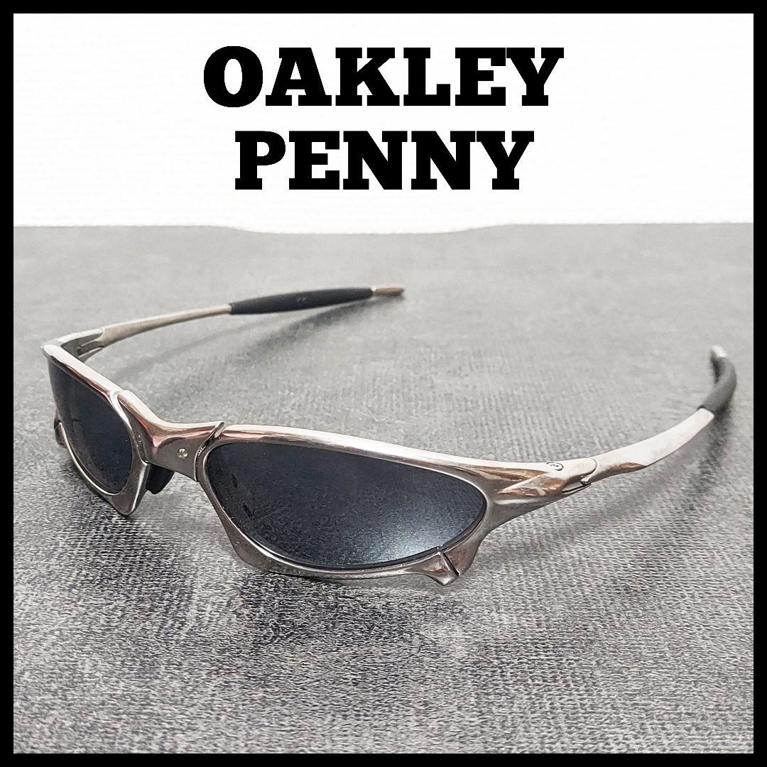 A*H様 OAKLEY　オークリー　ペニー（PENNY）　サングラス