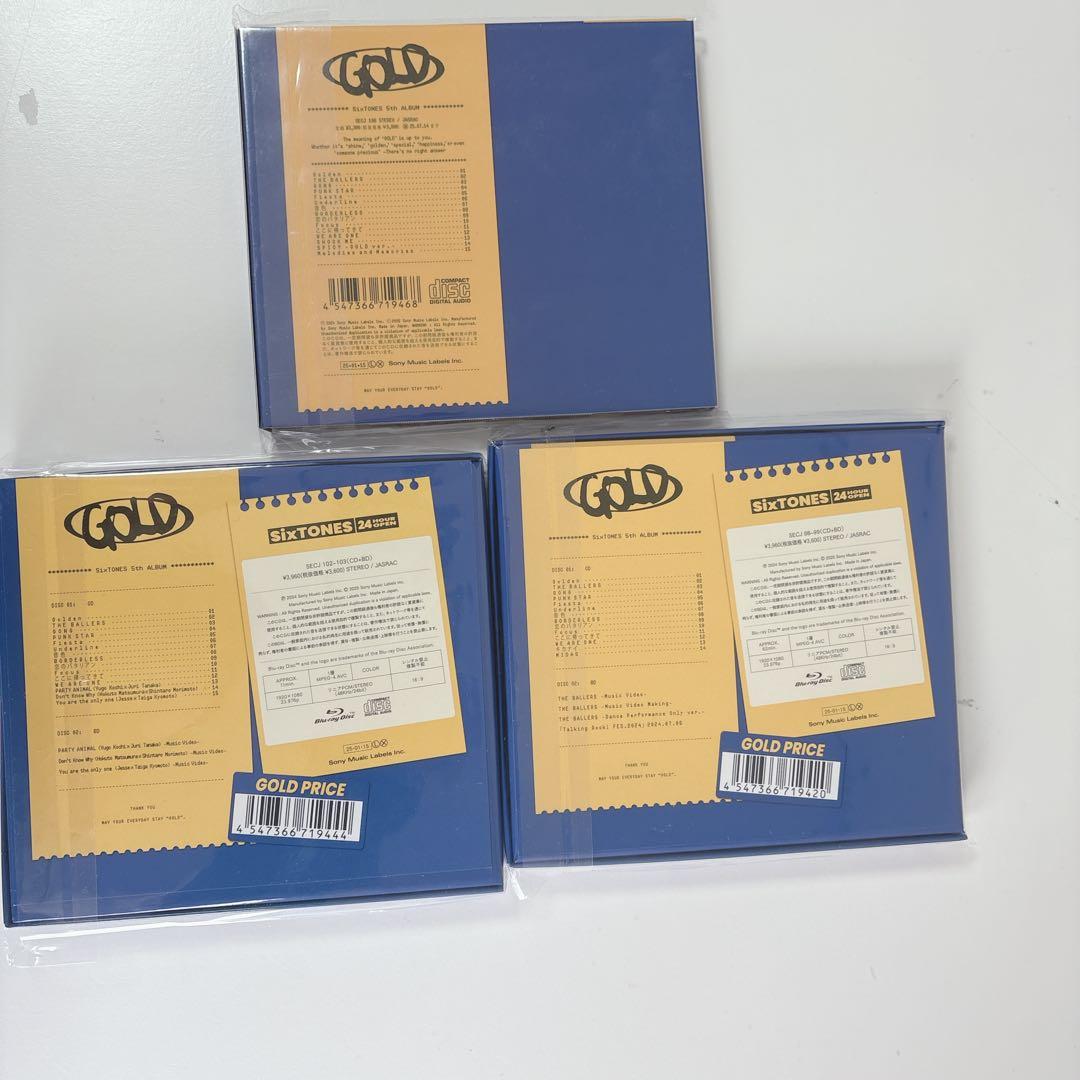 SixTONES GOLD 3形態