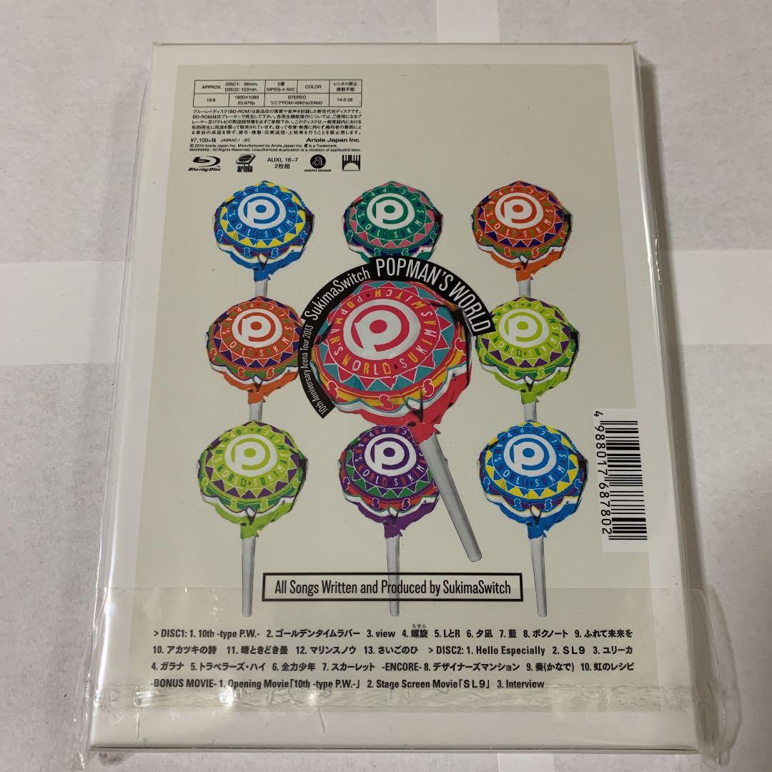 スキマスイッチ/スキマスイッチ 10th Anniversary Arena …