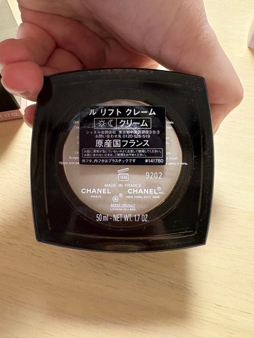 CHANEL LE LIFT クレーム LE BLANC クリーム　2点セット