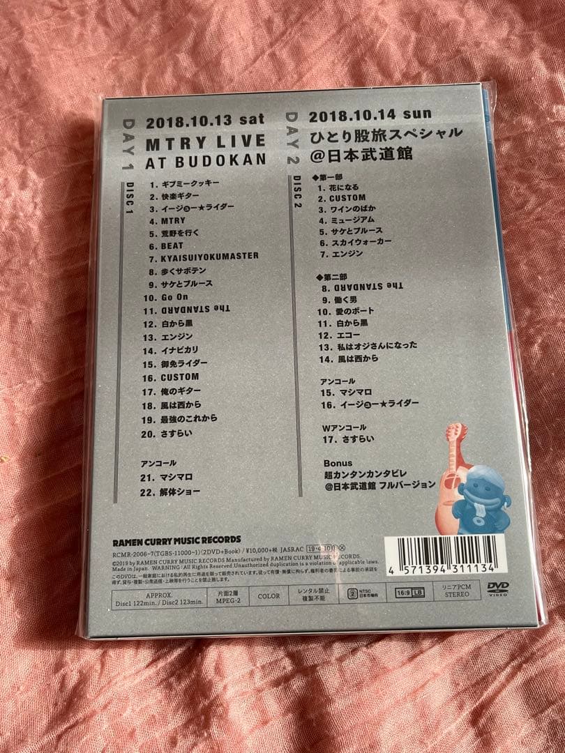 奥田民生/MTRY&ひとり股旅スペシャル2018@日本武道館〈2枚組〉