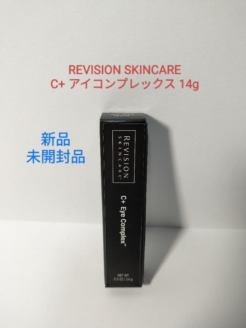 リビジョンスキンケア C+ アイコンプレックス 14g （アイクリーム）