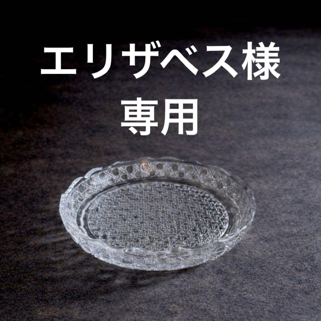 エリザベスページです。蓋物2個、マグ1個