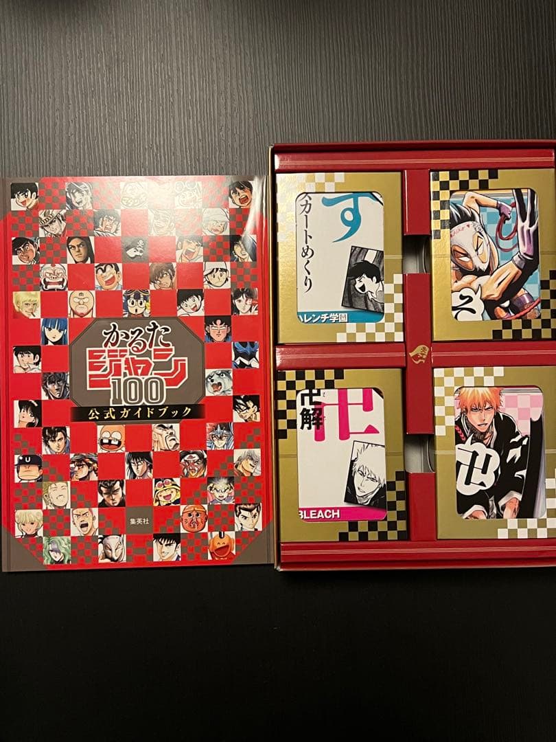 かるたジャン100 週刊少年ジャンプ 創刊50周年記念 鬼滅の刃 ドラゴンボール