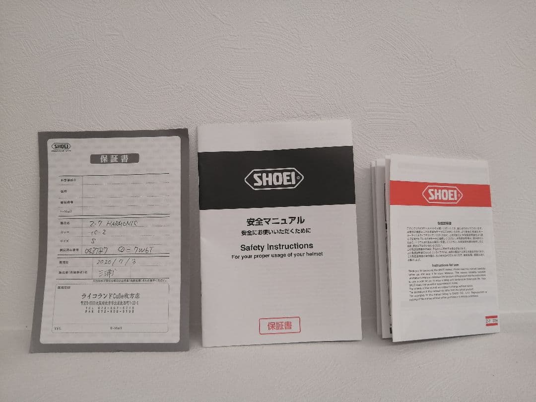 ジム兄　SHOEI フルフェイスヘルメット 花柄