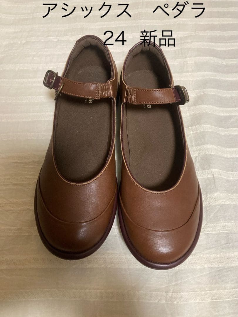 アシックス ペダラ 24 新品 ブラウン フラットシューズ