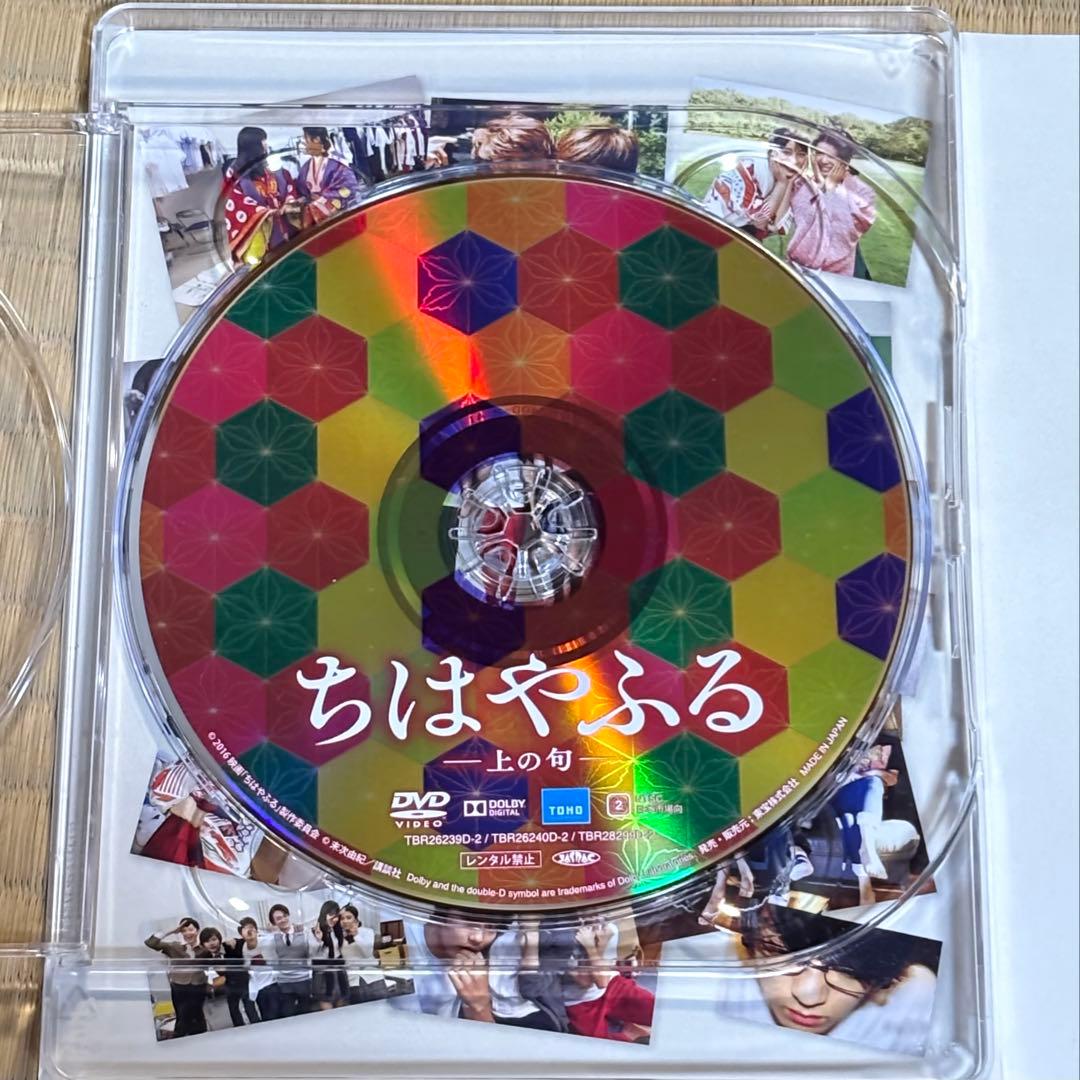 ちはやふる 完全版〈初回生産限定・7枚組〉