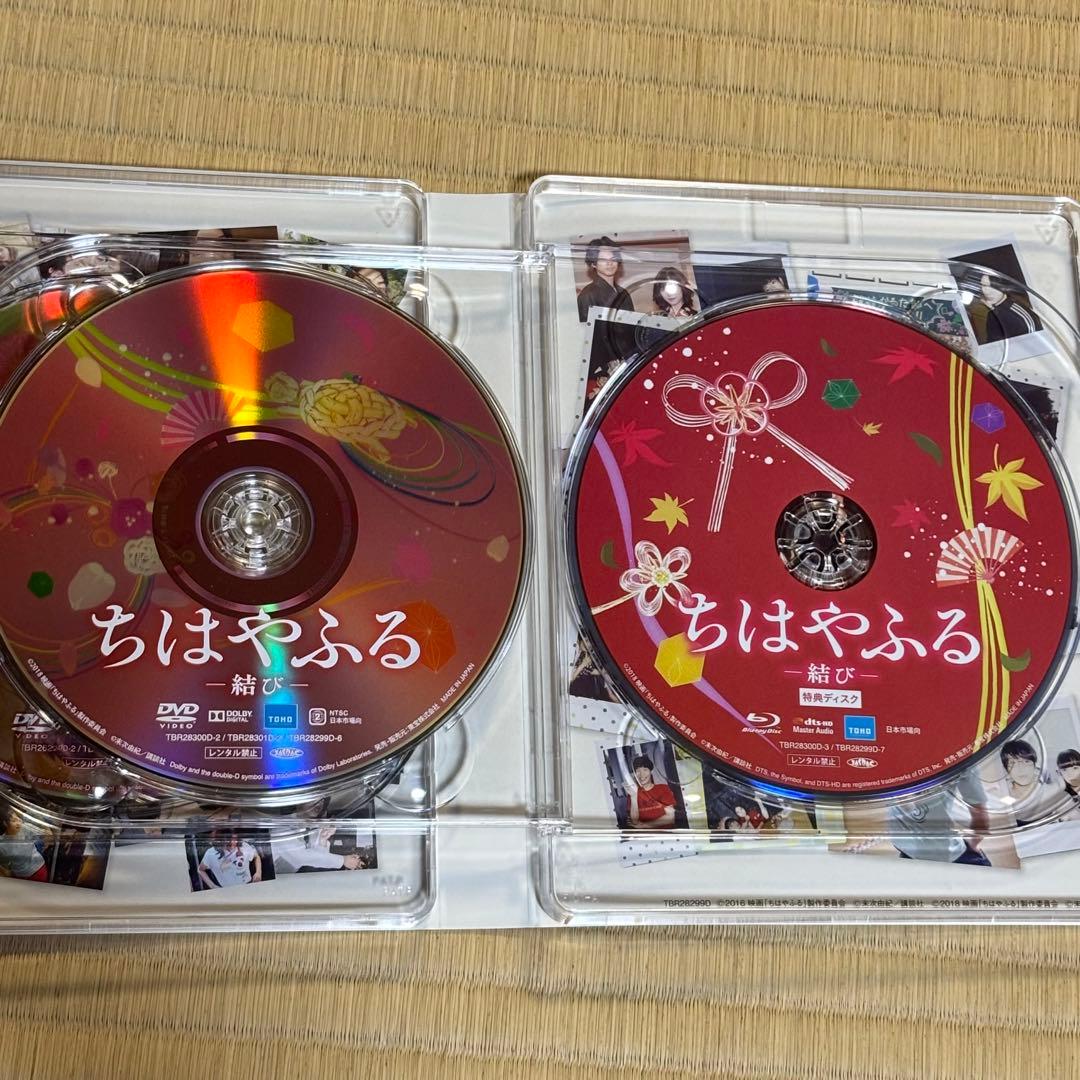 ちはやふる 完全版〈初回生産限定・7枚組〉