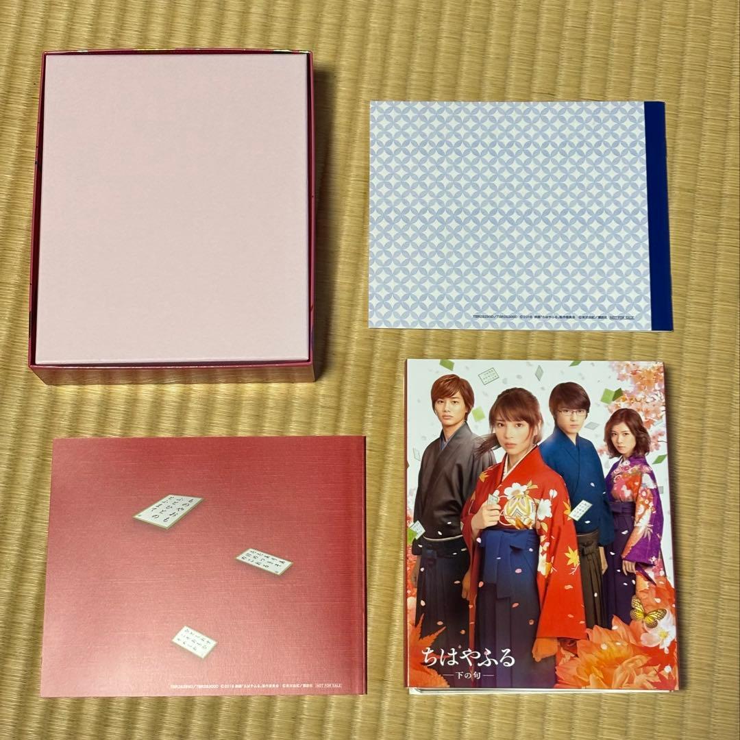 ちはやふる 完全版〈初回生産限定・7枚組〉