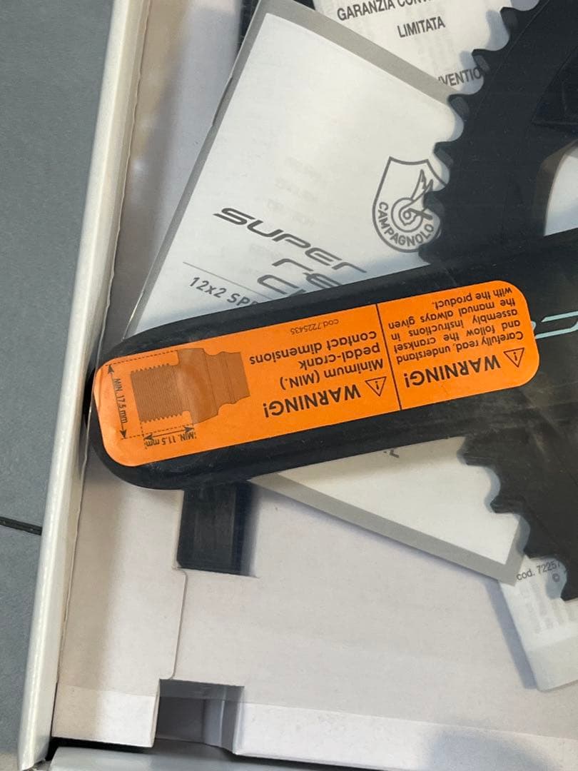 新品【カンパニョーロ】レコード12s クランク（170㎜ 36×52）