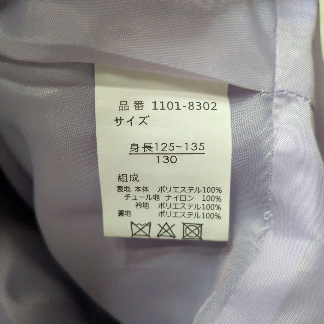 130 ショパン Chopin 女の子 ワンピース 卒園式 入学式 アンサンブル