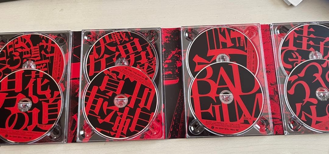 園子温監督初期作品集