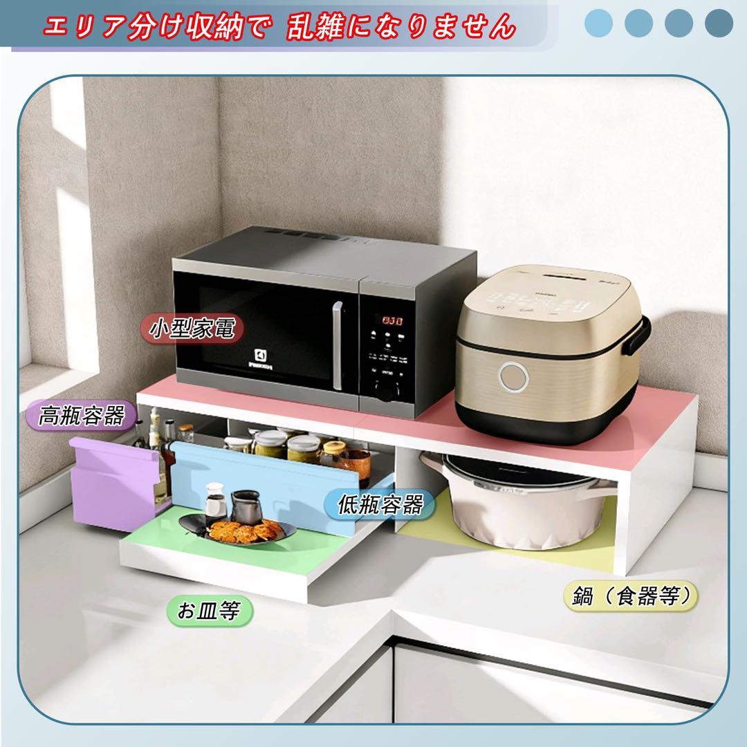 家電下収納 レンジ下収納 引き出し スライドトレー キッチン収納