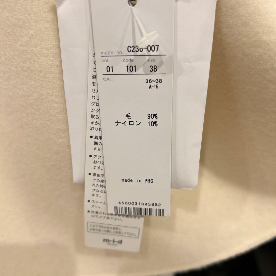 新品　M-premierBLACK アイボリー ケープ